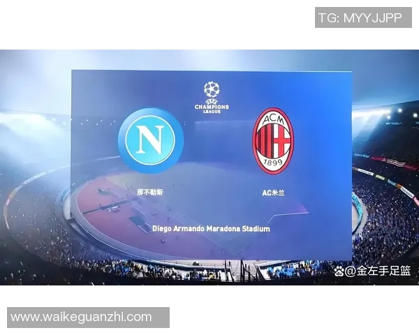 那不勒斯迎战红星球队的精彩对决分析与赛前预测